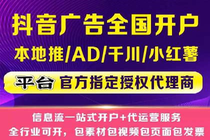 视频类APP中的信息流广告投放效果案例