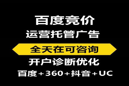 搜索引擎营销（SEM）在B2B企业中的应用案例