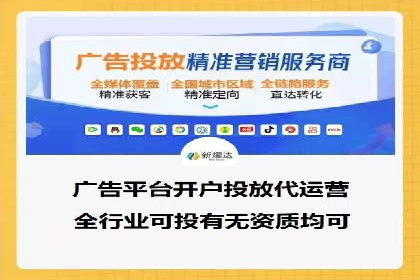 成功开户，竞价端口运营秘诀